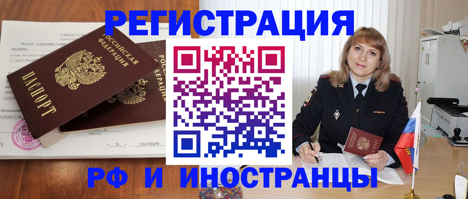 пропишу в квартире в Верещагино